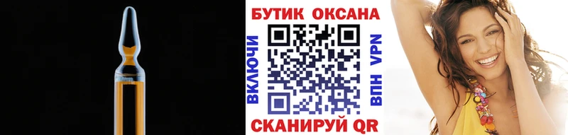 БУТИРАТ бутандиол  дарнет шоп  Сольвычегодск 