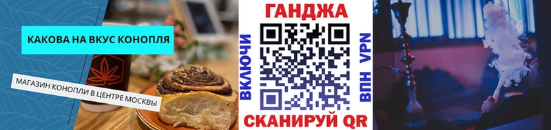 Еда ТГК конопля  закладка  Сольвычегодск 