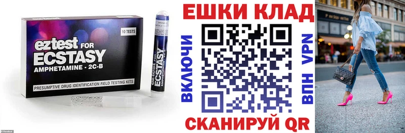 MEGA онион Сольвычегодск ЭКСТАЗИ Дубай наркотики