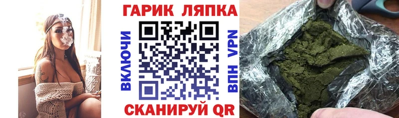 гидра ссылки  Сольвычегодск  ГАШ гашик 