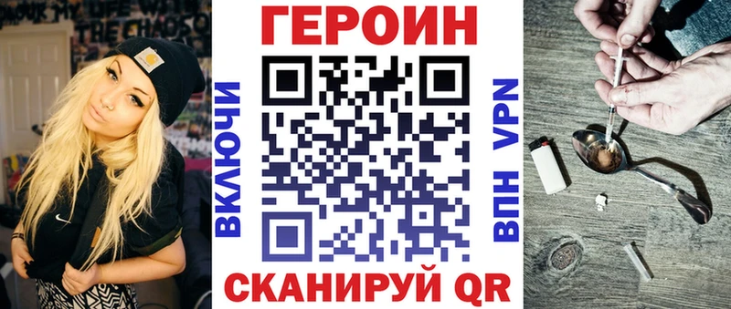 ГЕРОИН Афган купить Сольвычегодск