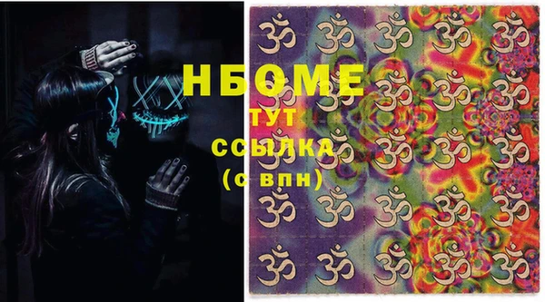 гидропоника Зеленокумск