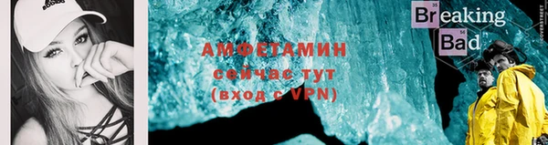 MDMA Зерноград