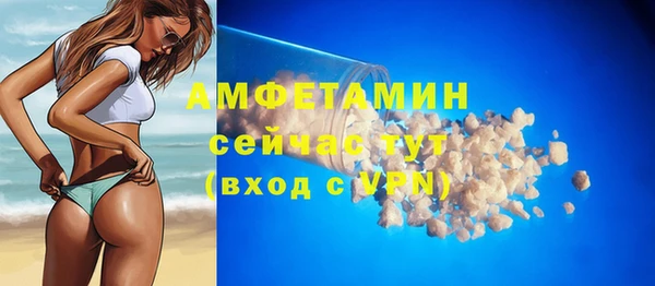 MDMA Зерноград