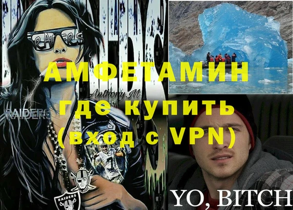 MDMA Зерноград