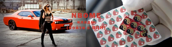 MDMA Зерноград