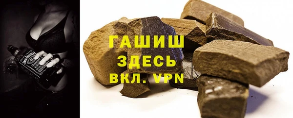 MDMA Зерноград