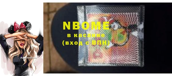 MDMA Зерноград