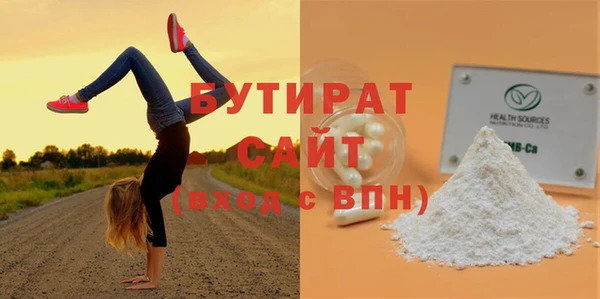 марки lsd Зеленодольск