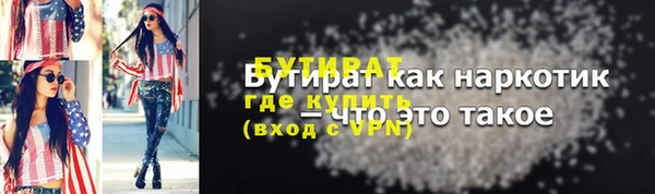 марки lsd Зеленодольск