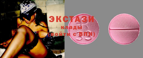 MDMA Зерноград
