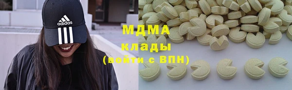марки lsd Зеленодольск