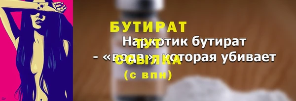 гидропоника Зеленокумск