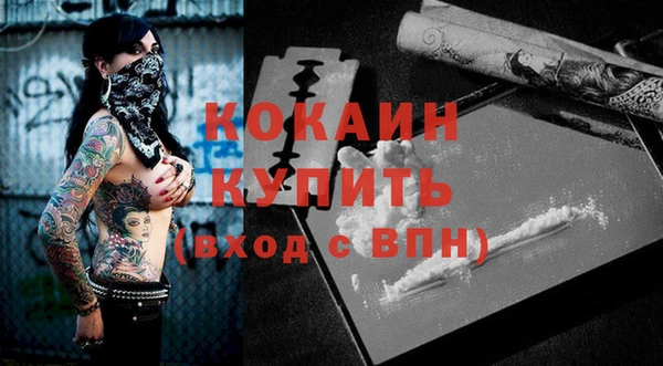 MDMA Зерноград