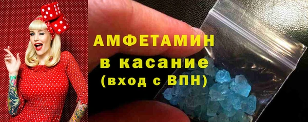 MDMA Зерноград