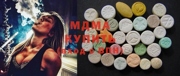 MDMA Зерноград
