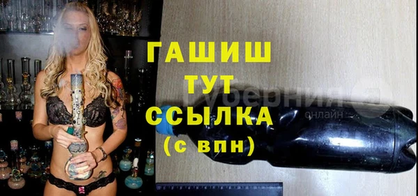 MDMA Зерноград