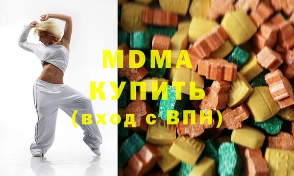 марки lsd Зеленодольск