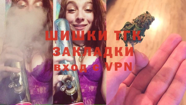 MDMA Зерноград