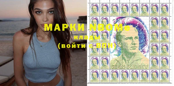 MDMA Зерноград