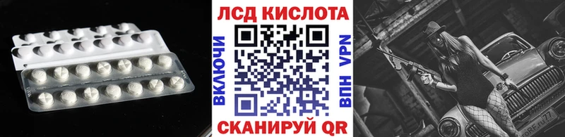 ЛСД экстази кислота  это телеграм  Сольвычегодск 