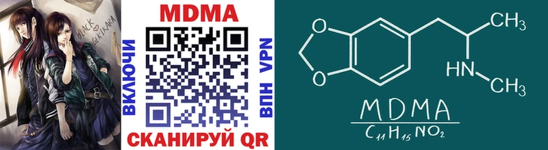 МДМА VHQ закладка Сольвычегодск