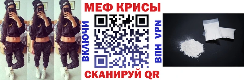 Меф мука Сольвычегодск