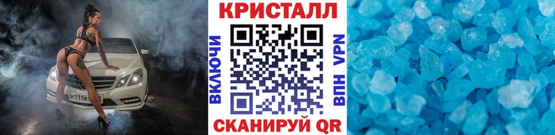 МЕТАМФЕТАМИН кристалл  Сольвычегодск 