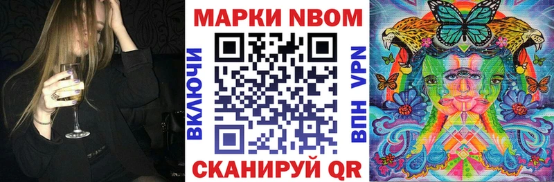 как найти закладки  Сольвычегодск  Марки NBOMe 1500мкг 