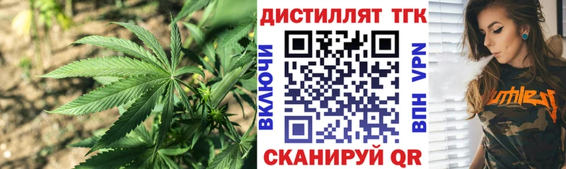 ТГК THC oil  купить наркотик  Сольвычегодск 