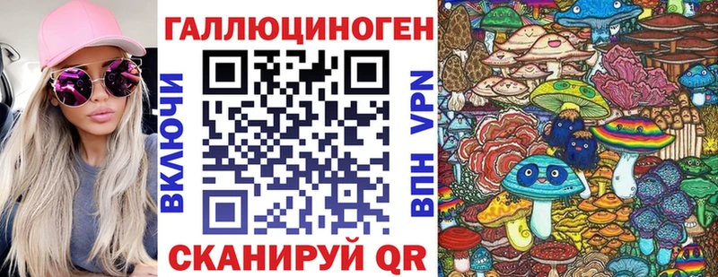 Псилоцибиновые грибы MAGIC MUSHROOMS  blacksprut онион  darknet телеграм  Сольвычегодск 