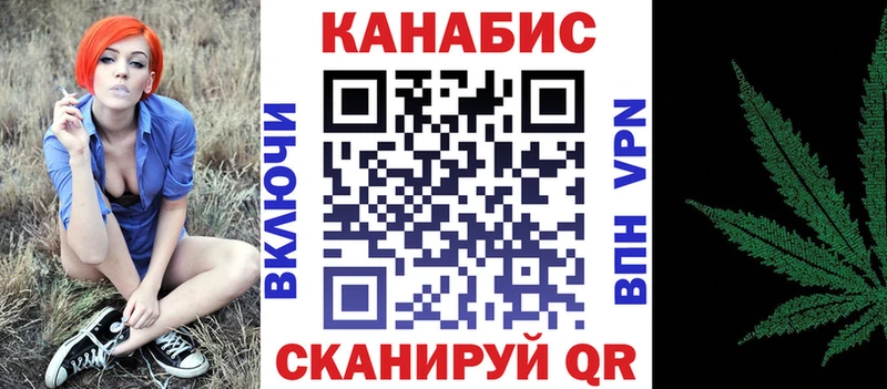 где можно купить Сольвычегодск Канабис марихуана